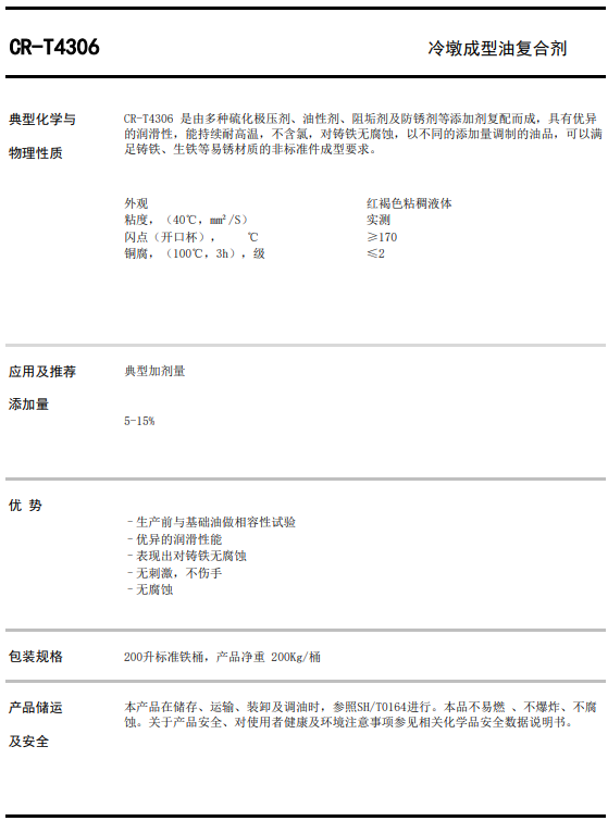 1688377333206105.png 截图20230703174158.png