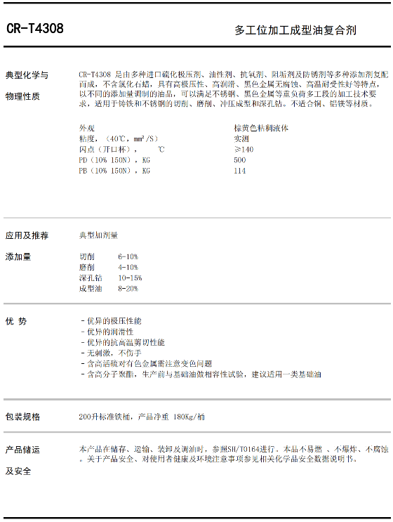截图20230703174635.png