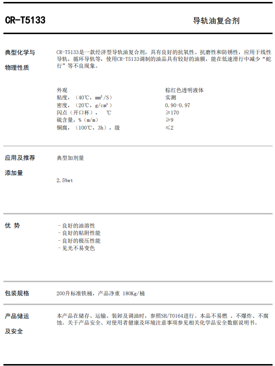 1689388075456190.png 截图20230715102737.png