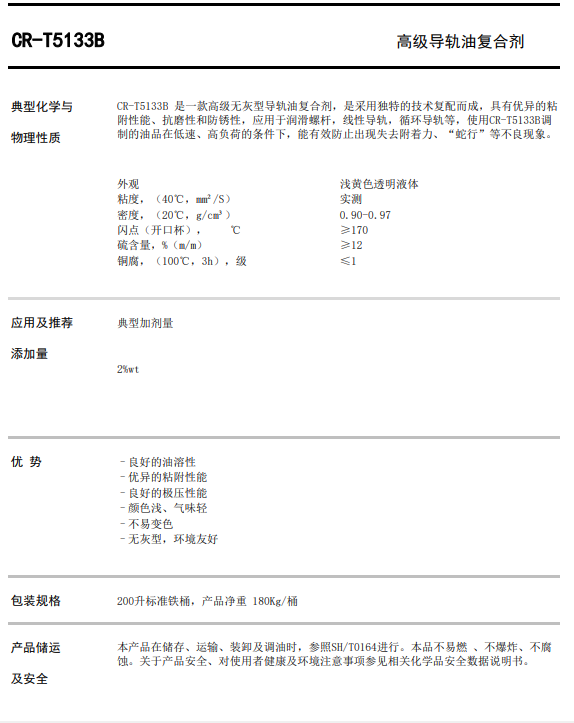 1689388243837001.png 截图20230715103024.png